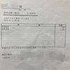 何も言えなくなった【健康診断書】