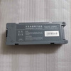 Mindray BeneHeart D6 Z5 Z6 DP-50 DP-50T DP-50Vet 互換用バッテリー 【LI34I001A】4500mAh 66.6Wh大容量バッテリー 電池