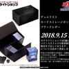 「EXTRA PACK 2018」Part.1（基本情報＆エクストラシークレットレア編）