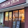 紅茶専門店 CREAM TEA