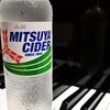 シュワッと泡のように。