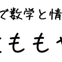 差分方程式 Que veut dire 差分方程式 | さぶんほうていしき