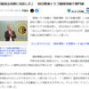冷静と言うか、呆れたと言うか