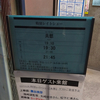 篠崎誠 × 黒沢清 トークショー レポート・『共想』（2）