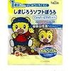 子どものおやつにはメリットいっぱい！1日2回のおやつタイムで手抜き料理で不足しがちな栄養素を補っています。