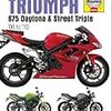 デイトナ675のコンロッド折れの症状・原因・修理・対策 #Daytona675