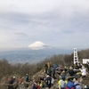 箱根・金時山に登った