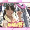  多岐川華子「MOTTOいまドキ」and 小池里奈「お仕事いっぱい」