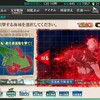 第四号海防艦掘り（その２）