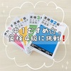 中１むすめ☆英検４級に挑戦