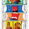 馬の世話は4歳からやっていたカニパパ