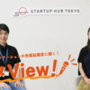 TOKYO創業ステーションの先輩起業家に聞く！スタView！#３