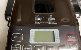 記事を見る