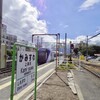 上諏訪駅