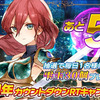 「トーラムオンライン」150雫玉がもらえる，6周年カウントダウンを開催