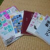 サンキュ！10月号みて、引っ越し前に、思い出のものとお別れ中です。