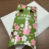 最近夜食べてしまうので反省
