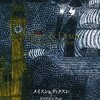 ピンチョン『メイスン＆ディクスン』を読むためのヒント／メモ　＃３