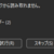 「送り側のファイルまたはディスクから読み取れません。」