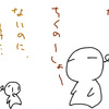 プロスイッチ