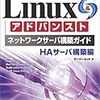 CentOS 5.4ミラーサーバーからダウンロード可能。もうすぐリリースか？