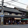 Tamari Bar＠福岡醤油建物 in 出石町　　