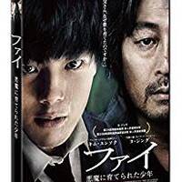 韓国版 エクソシスト映画 プリースト 悪魔を葬る者 Qwert28のブログ 韓国版 エクソシスト映画 プリースト 悪魔を葬る者 Qwert28のブログ