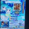 5.17未998……残り10！！！！