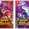 ポケットモンスター スカーレット・バイオレット～システム編～【ポケモン】