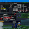【DQX】冥炎翼マゥフラートはフキダシ設定を変えることで難易度を下げられます！
