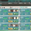 暫くはこんなメンツで... -艦これ-