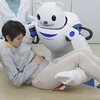 【NEWS】[医療機器] 介護ロボットの開発加速、AI活用で過重労働解消