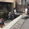 伊酒屋麦酒 ヨシオカ