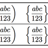 physics パッケージでカッコをラクに書く