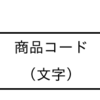 サンプル問題 科目A 問18, 問19, 問20, 問21, 問22