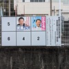ポスター枠・・・・１番