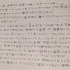 衣695宇宙小説「歯貧子の結婚の失敗と社会システム考」