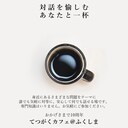 てつがくカフェ＠ふくしま