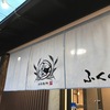 ふくの家愛敬店ラー麦らーめん　実は・・・・