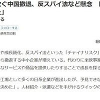 workinの組合大アンテナ