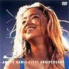 安室奈美恵 AMURO NAMIE FIRST ANNIVERSARY 1996 LIVE AT MARINE STADIUMのDVD予約販売