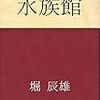 それじゃあ少し聞いてもらおう