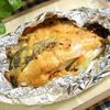 マスタード×味噌×マヨで！【秋鮭ホイル焼き】こっくり&さっぱり