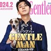韓国ピカレスク・ロマン〜『ジェントルマン』