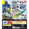 【仮面ライダーゼロワン】ガシャポン『プログライズギア コレクション04』変身なりきり【バンダイ】2020年5月発売予定♪