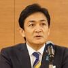 【追記有り】玉木雄一郎国民代表「総理トリガーやりましょう」予算委で直談判トリガー「自公国」で首相は継続を表明も「今日もらったペーパーに今までの提案と違う数字が入っている」とも