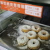 DOUGH圈圈 鮮奶脆皮甜甜圈　＠寧夏夜市