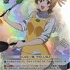 ショット門型レヴュースタァライト 