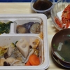 【健康】ヘルシー
