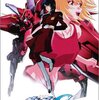 機動戦士ガンダムSEED スペシャルエディションII／遥かなる暁